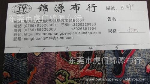 拉毛印花保暖面料 現(xiàn)貨供應(yīng)保暖針織布料 做保暖褲保暖內(nèi)衣面料