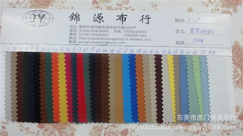 彈力面料 全棉彈力緞紋印花布印圓點 印點子 貢緞印花面料 彈力布 時裝面料