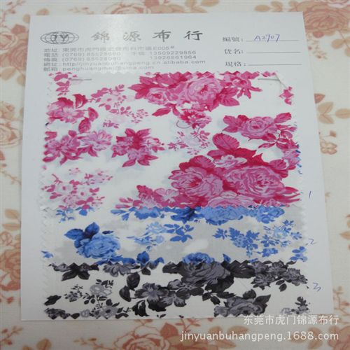 彈力印花 黑白色 藍白色彈力紗卡布斜紋褲子面料 2014新款女裝布料