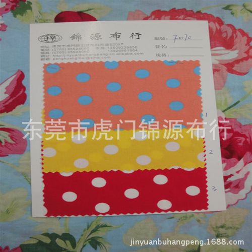 彈力印花 2014新款豹紋印花彈力布  七彩豹紋印花面料 騎車斜彈力印花