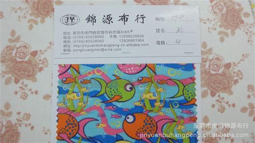 T/C印花布 供應(yīng)精美牡丹花印花面料  全棉印花布 T/C滌棉印花布