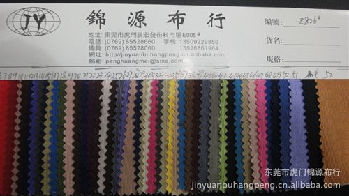 全滌印花布 全滌印花面料布,滌綸化纖面料印花布 T/C布印花 小碎花布A186#