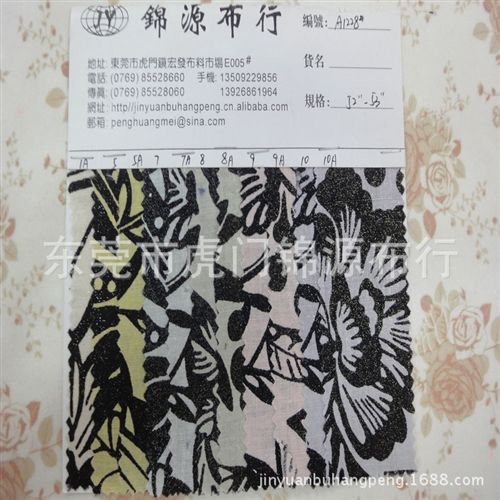 麻布印花 卡通印花布面料  全棉印花布  襯衫印花面料 印花面料