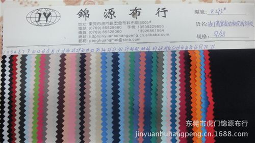 化纖面料 桃皮絨活性環保 斜紋磨毛 桃皮絨斜紋面料