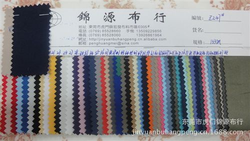 真絲麻印花面料 虎門(mén)錦源布行供應(yīng)雪紡真絲印花布 精美花卉活性印花布（圖）