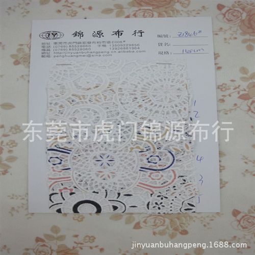 蕾絲花邊 2013年新款蕾絲花邊面料  花邊 整幅花邊面料 繡花布 珠片繡花布