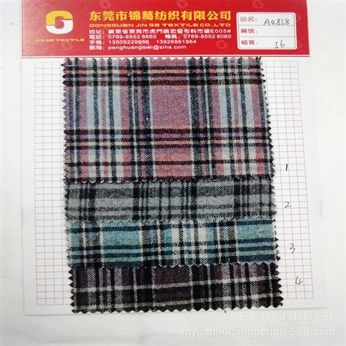 羊毛格 羊毛色織格子布   2014年新款羊毛格子布  A4852現貨