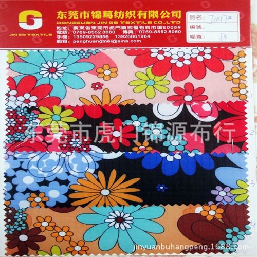 PVC格子印花布 廠家直銷太陽(yáng)花PVC印花布箱包布