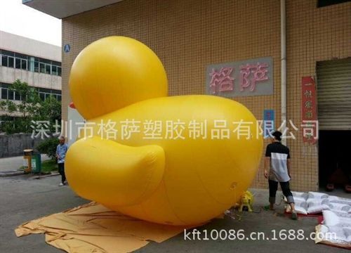 11、廣告模型、PVC氣模 廠家專業(yè)生產(chǎn) 充氣大黃鴨 香港大黃鴨，充氣鴨 一個(gè)起訂原始圖片2