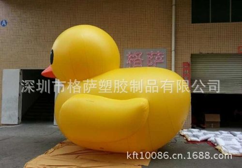 11、廣告模型、PVC氣模 廠家專業(yè)生產(chǎn) 充氣大黃鴨 香港大黃鴨，充氣鴨 一個(gè)起訂原始圖片3