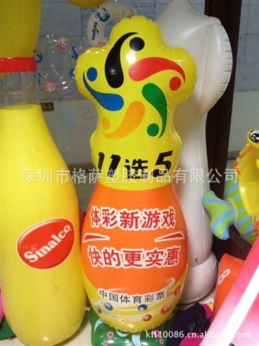 17、充氣不倒翁、玩具飛碟 成交58筆成交58筆不倒翁 充氣海馬不倒翁 動(dòng)物不倒翁 充氣玩具