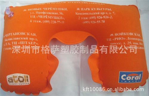 27、其它產(chǎn)品 成交58筆：成交58筆：塑料充氣枕/充氣枕頭/吹氣枕頭原始圖片3