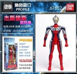 動(dòng)漫分類(lèi) Bandai萬(wàn)代正版銀河奧特曼發(fā)聲超可動(dòng)賽羅戴拿騎士迪迦玩具批發(fā)原始圖片2