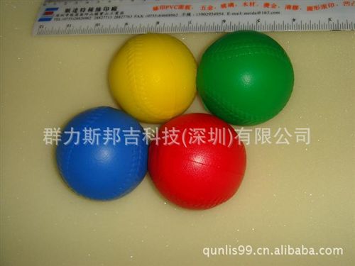 球类玩具 厂家直销 压力球/悠悠球/yoyo球/适用于玩具礼品/健身运动/开心球