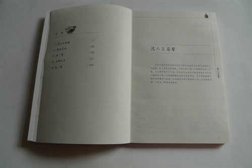 【博文圖書】 專業(yè)經(jīng)銷 中國民間手工藝 中文版16開204頁 品質(zhì)保障原始圖片3