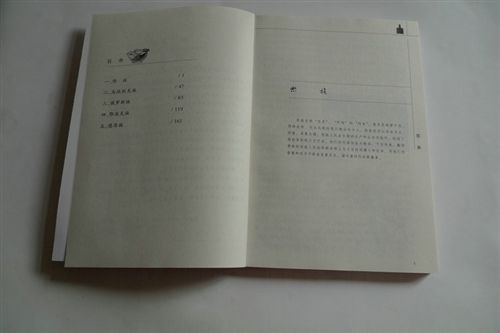 【博文圖書】 長期供應 新款全套博文圖書 中國民族九 價格便宜