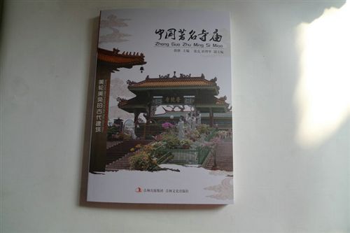 【博文圖書】 長(zhǎng)期供應(yīng) 新款全套博文圖書 中國(guó)民族九 價(jià)格便宜