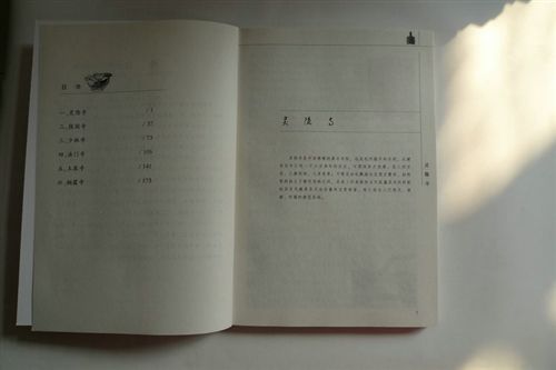 【博文圖書】 批發(fā)銷售 旅游與地圖之中國zm寺廟 品質(zhì)保障