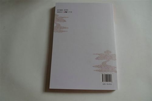 【博文圖書】 批發(fā)銷售 精裝歷史博文圖書 中國歷代統(tǒng)一王朝 品質保障原始圖片2