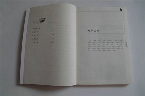 【博文圖書】 小額批發(fā) 正版tj博文圖書 中國民族四 精裝16開196頁原始圖片3