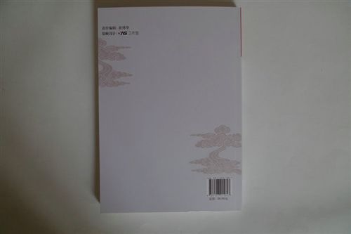 【博文圖書】 長期供應(yīng) 各種環(huán)保博文圖書 歷史傳記之中國民族一