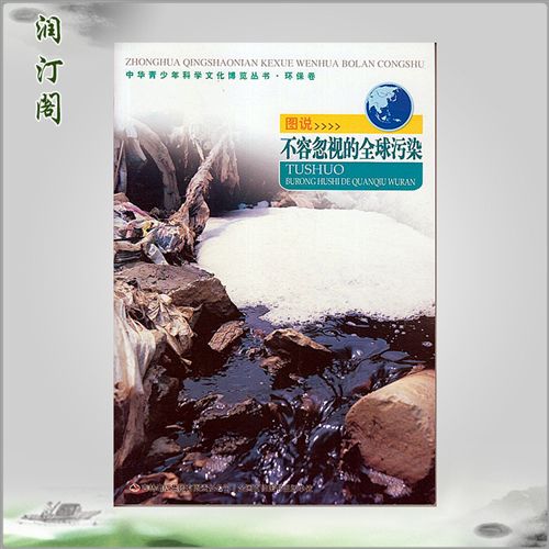 【科普圖書】 長期供應(yīng) 圖說雷電 社會科學(xué)科普圖書 價格優(yōu)惠