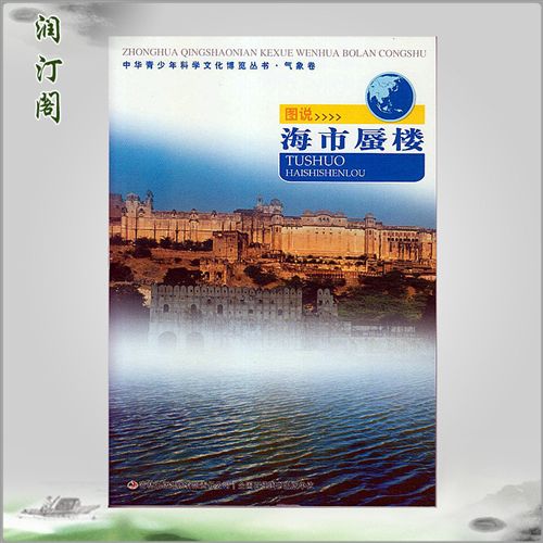 【保健圖書】 批發(fā)銷售 tj全套保健圖書 環(huán)保保健圖書 中醫(yī)大家與中醫(yī)著作