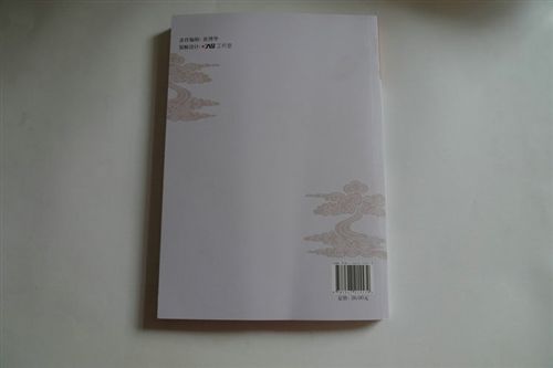 【保健圖書】 批發(fā)銷售 tj全套保健圖書 環(huán)保保健圖書 中醫(yī)大家與中醫(yī)著作原始圖片2
