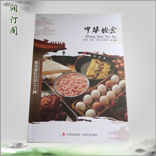 【保健圖書】 長期供應(yīng) tj中醫(yī)醫(yī)學(xué)保健圖書 健康保健圖書 傳統(tǒng)中醫(yī)理論