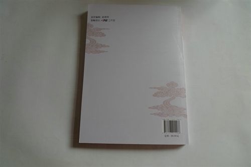 【保健圖書(shū)】 小額批發(fā) 精裝飲食保健圖書(shū) 生活保健圖書(shū) 烹飪與飲食之中華飲食原始圖片2