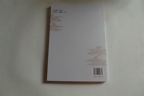 【保健圖書】 長期供應(yīng) tj中醫(yī)醫(yī)學(xué)保健圖書 健康保健圖書 傳統(tǒng)中醫(yī)理論原始圖片2