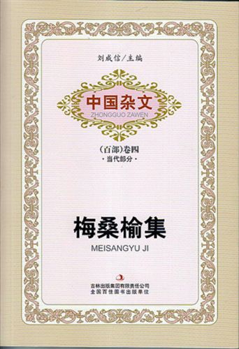 【兒童讀物】 小額批發(fā) 彩頁漫畫兒童讀物 兒童課外早教讀物 愛的教育