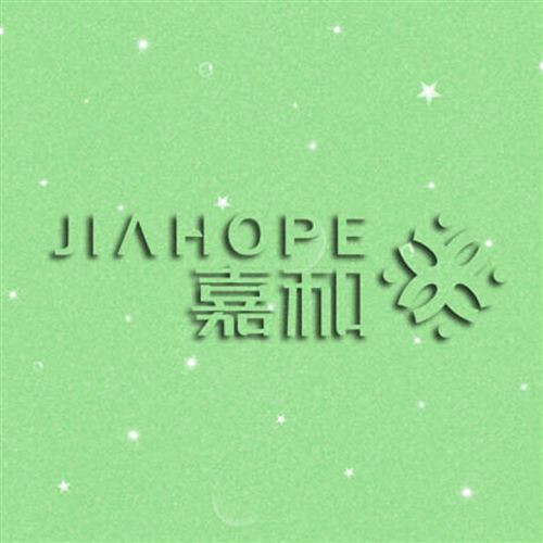 嘉和塑膠地板卷材 長春幼兒園塑膠地板卷材 幼教卡通塑膠地板 嘉和兒童專用 PVC地板