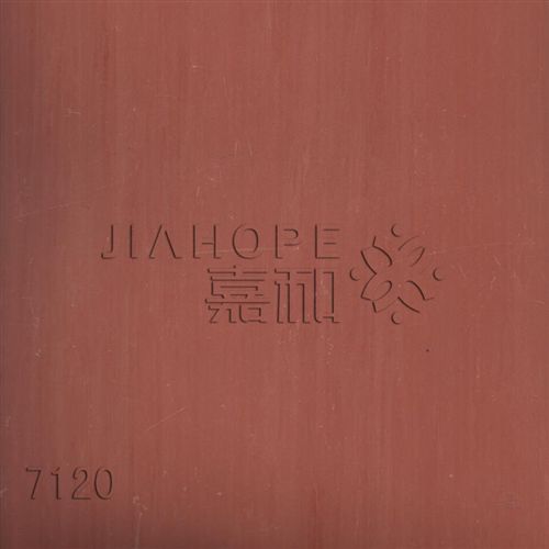 嘉和同質(zhì)透心系列 嘉和卷材塑膠地板2.0mm 同質(zhì)透心 有方向 PVC地板 辦公系統(tǒng) 醫(yī)療