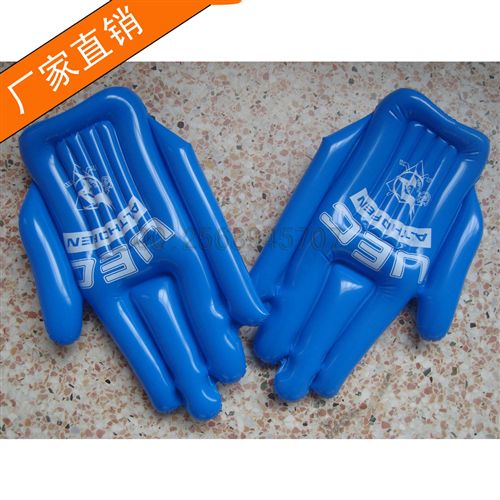 充氣手掌 專業(yè)廠家生產(chǎn) 充氣手掌 充氣手指 pvc廣告促銷品 加印logo