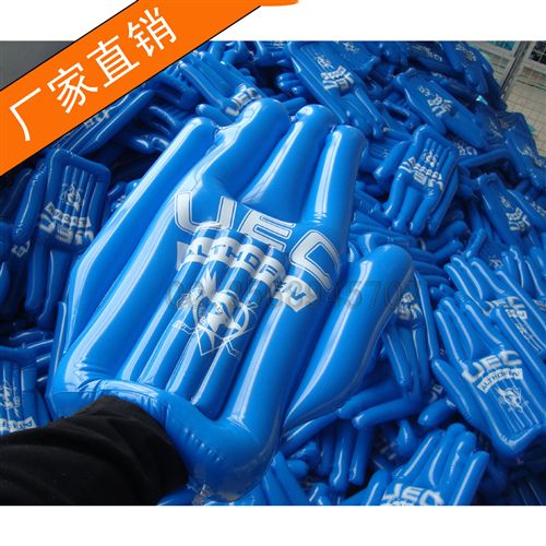 充氣手掌 專業(yè)廠家生產(chǎn) 充氣手掌 充氣手指 pvc廣告促銷品 加印logo