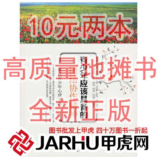 醫(yī)療醫(yī)學 甲虎網(wǎng) 正版tj 暢銷醫(yī)學圖書 醫(yī)學教輔 圖書批發(fā) 2.04元起