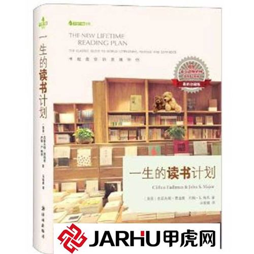 全網暢銷書 甲虎網 專業圖書批發 特價暢銷書 低價正版 之江新語