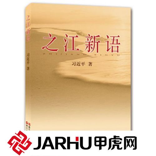 全網暢銷書 甲虎圖書批發 小說類圖書 特價書籍 超低折扣一折起 白夜行