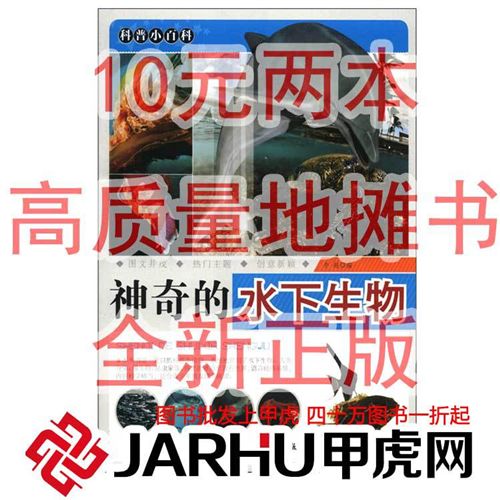 教材教輔/考試資料 甲虎網(wǎng) 正版tj 教材教輔書籍 大學(xué)教輔 生活百科 2.04元起