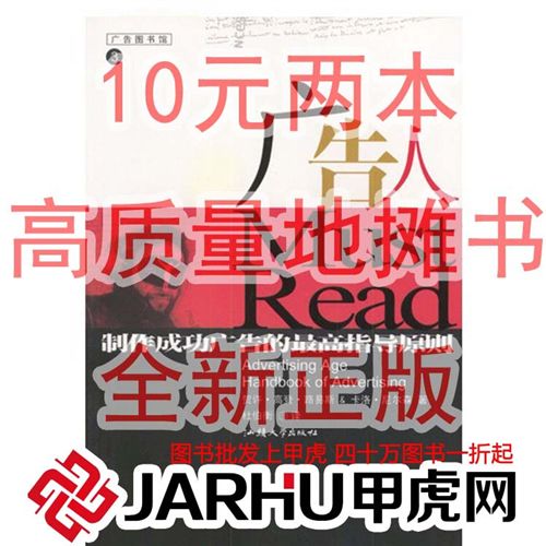 青年勵志 甲虎網(wǎng) 正版tj貨源 青春勵志書籍 演講口才 圖書批發(fā) 1.35元起
