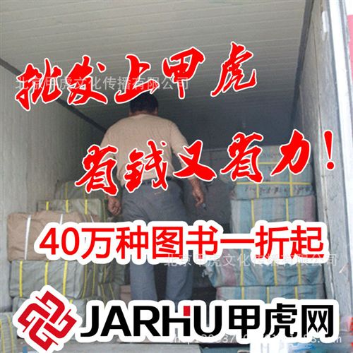 小說文學(xué) 甲虎圖書全場tj {zd1}一折起 低價(jià)暢銷書 愿你與這世界溫暖相擁原始圖片3