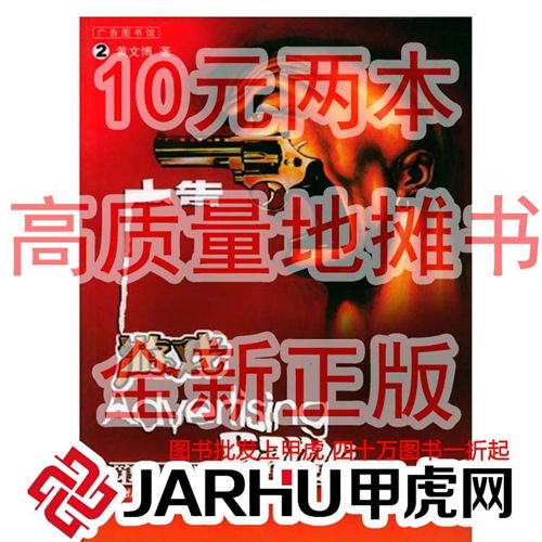 計(jì)算機(jī)/互聯(lián)網(wǎng)/手機(jī) 甲虎 tj圖書批發(fā) 全場tj一折起 10元二本 計(jì)算機(jī)考試:2級(jí)C