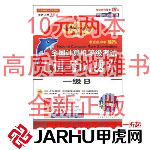 計(jì)算機(jī)/互聯(lián)網(wǎng)/手機(jī) 甲虎網(wǎng) 正版tj 暢銷(xiāo)電腦圖書(shū) 動(dòng)畫(huà)制作 圖書(shū)批發(fā) 3.48元起