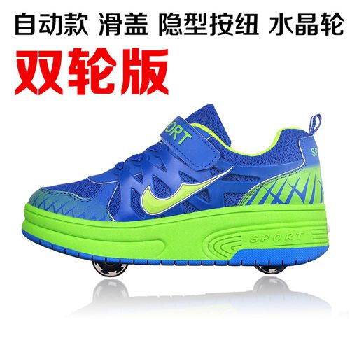 混批 暴走鞋 網(wǎng)面正品兒童成人滑蓋自動(dòng)隱形按紐男女爆走鞋X8雙輪