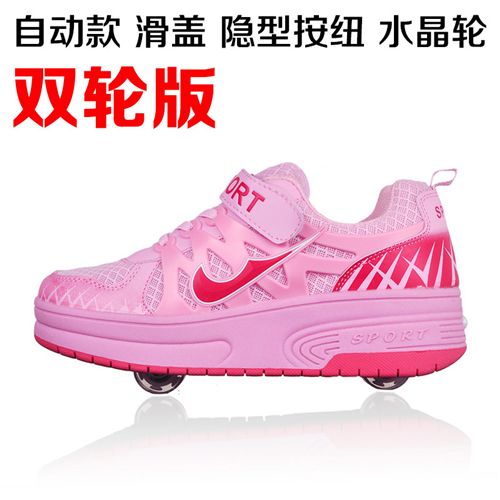 暴走鞋 暴走鞋 網(wǎng)面zp兒童成人滑蓋自動隱形按紐男女爆走鞋（雙輪X8）