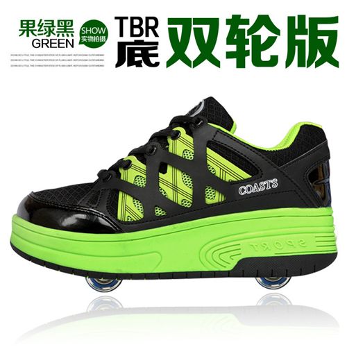 暴走鞋 暴走鞋自動款雙輪網(wǎng)面隱形按鈕兒童正品爆走鞋（Q6雙輪）原始圖片2