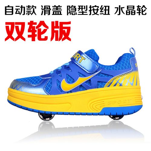 暴走鞋 暴走鞋自動款雙輪網(wǎng)面隱形按鈕兒童正品爆走鞋（Q6雙輪）