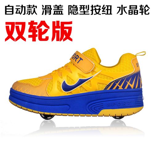 暴走鞋 暴走鞋自動(dòng)款雙輪網(wǎng)面隱形按鈕兒童正品爆走鞋（Q6雙輪）
