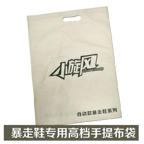 暴走鞋 暴走鞋專用配件鞋帶套餐